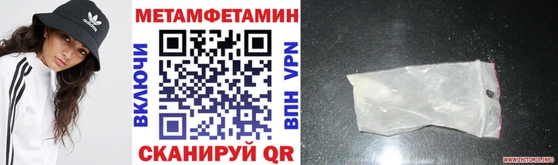 АМФЕТАМИН 97% Покачи