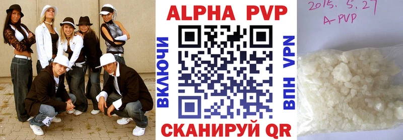 Alpha-PVP мука  купить закладку  Покачи 