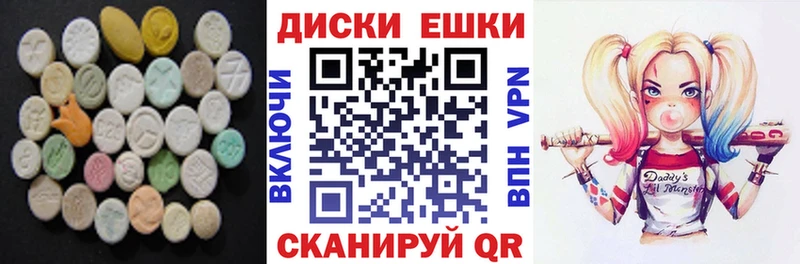 закладка  Покачи  Ecstasy Philipp Plein 