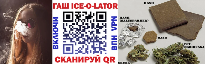 ГАШ hashish  Покачи 
