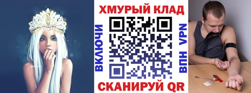ГЕРОИН Heroin  Покачи 