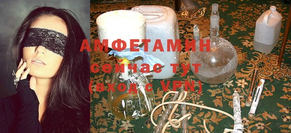 Альфа ПВП Абдулино