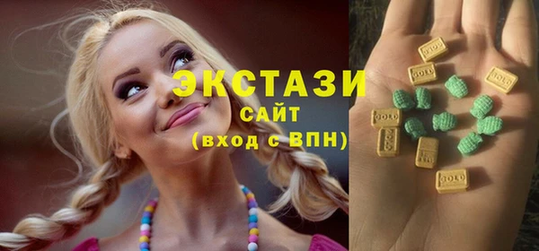 молекула духа Алзамай