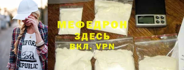 кокаин Инсар