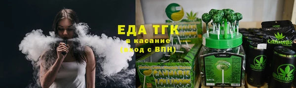 мескалин Инта
