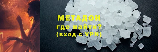 молекула духа Алзамай