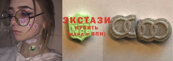 молекула духа Алзамай