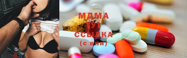 молекула духа Алзамай