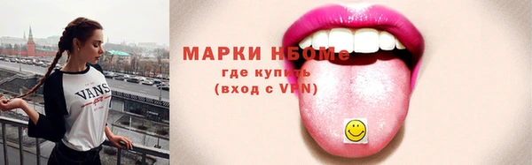 молекула духа Алзамай