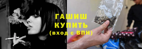 молекула духа Алзамай