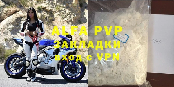Альфа ПВП Алексеевка