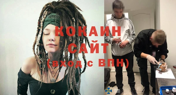 прущая мука Абаза