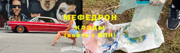 мет Алексин