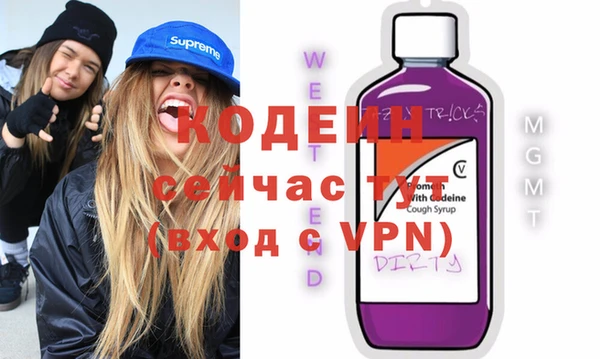 MESCALINE Абинск