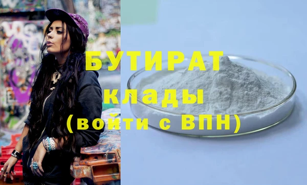 MESCALINE Абинск