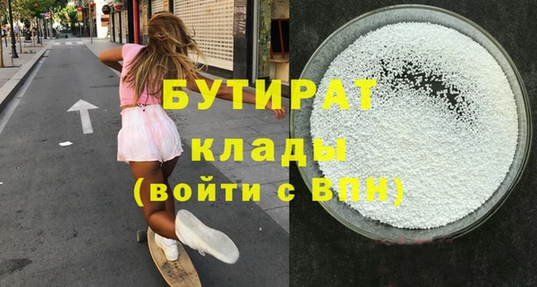 MESCALINE Абинск