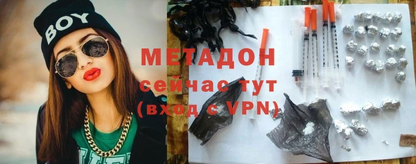 молекула духа Алзамай