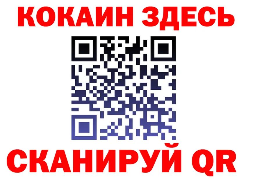 Cannafood марихуана вход это blacksprut Покачи