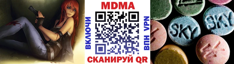 МДМА VHQ  OMG   Покачи 
