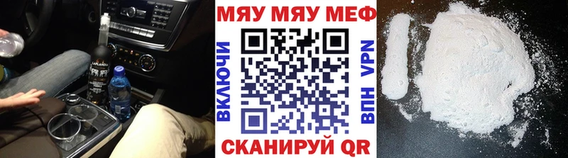 цены   Покачи  Мефедрон 4 MMC 