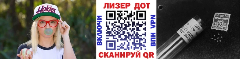 Марки 25I-NBOMe 1500мкг  гидра как войти  Покачи 